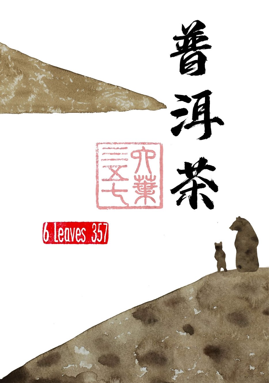 Pu`er - 6leaves 357