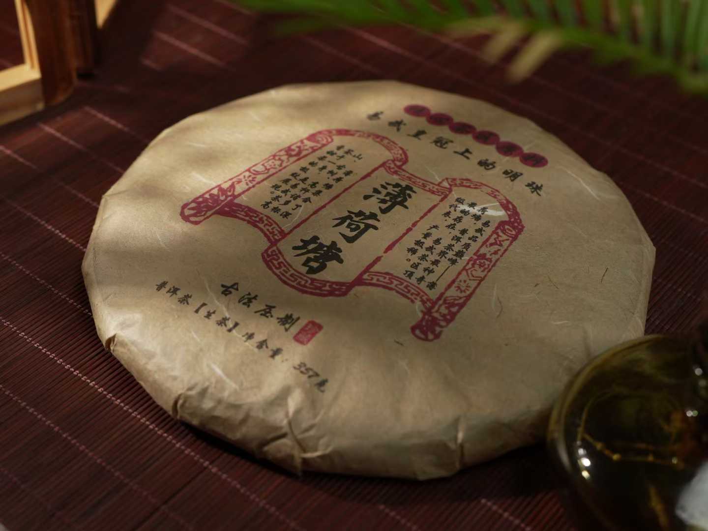 薄荷塘 熟 2011 Gushu Shu "Bohetang - Ancient Tree - Gaogan Gushu Ripe Pu erh", 357 Cake - 6leaves 357