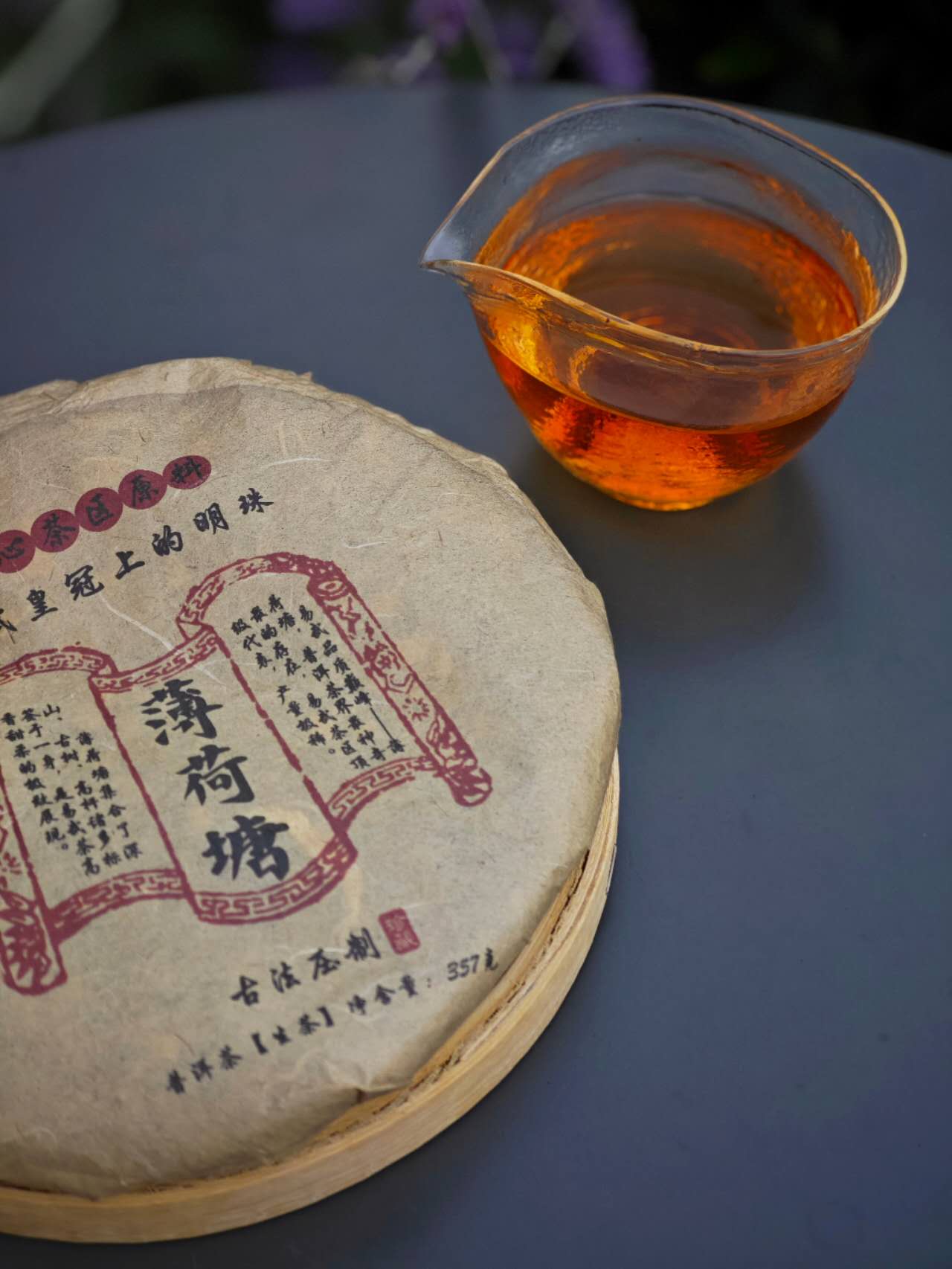 Tea Cake Tasting Portions: 薄荷塘 生 2011 "Bohetang-Ancient Tree-Gaogan Gushu, Sheng Pu Erh", 50g