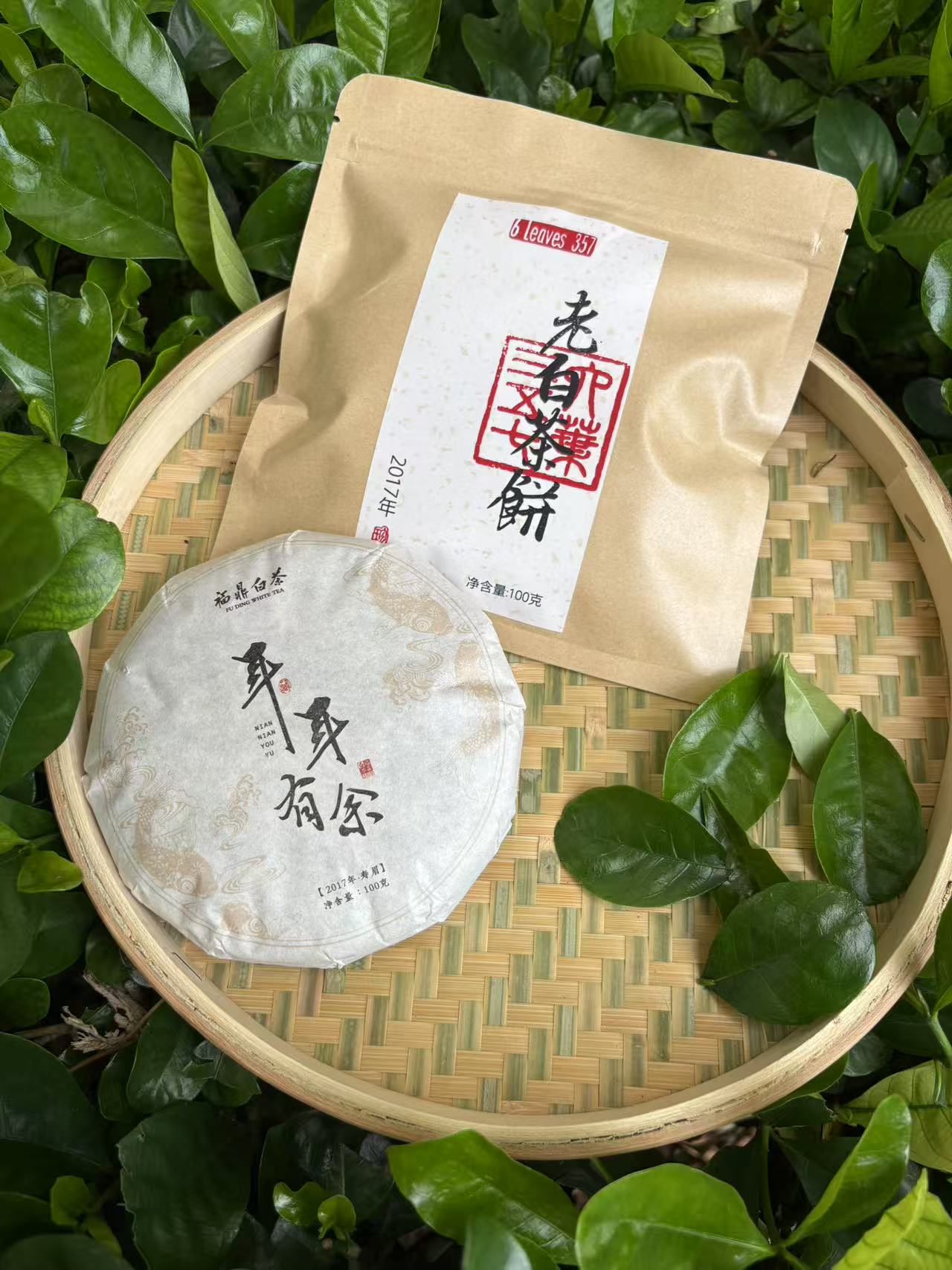 老寿眉小饼 2017 Lao Shou Mei White Tea Cake Panxi Village, Fuding, Fujian • 100g Cake - 6leaves 357