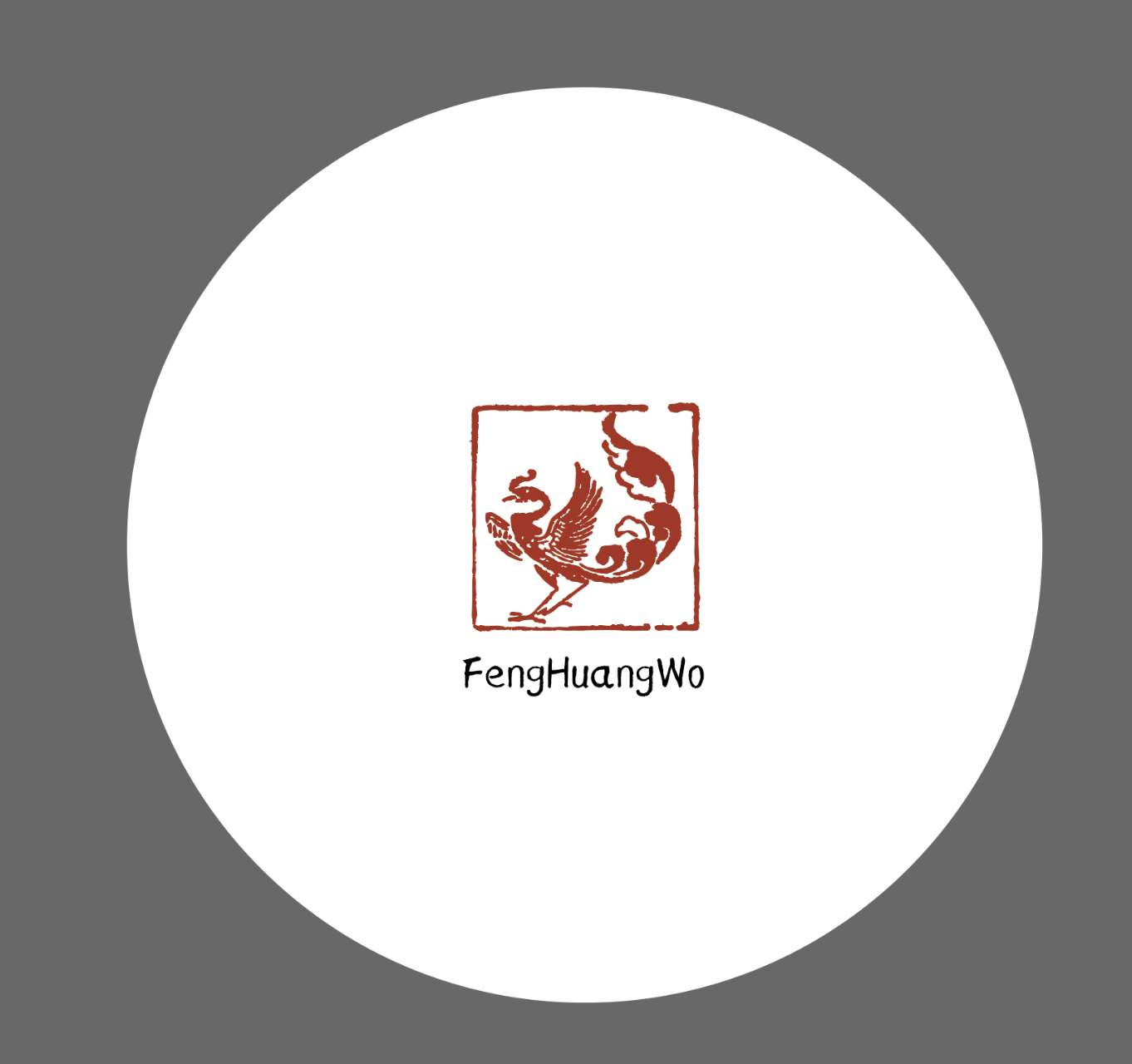 古树凤凰窝小饼 2025 Gushu Sheng "FengHuangWo - Phoenix Nest" 100g Cake - 6leaves 357