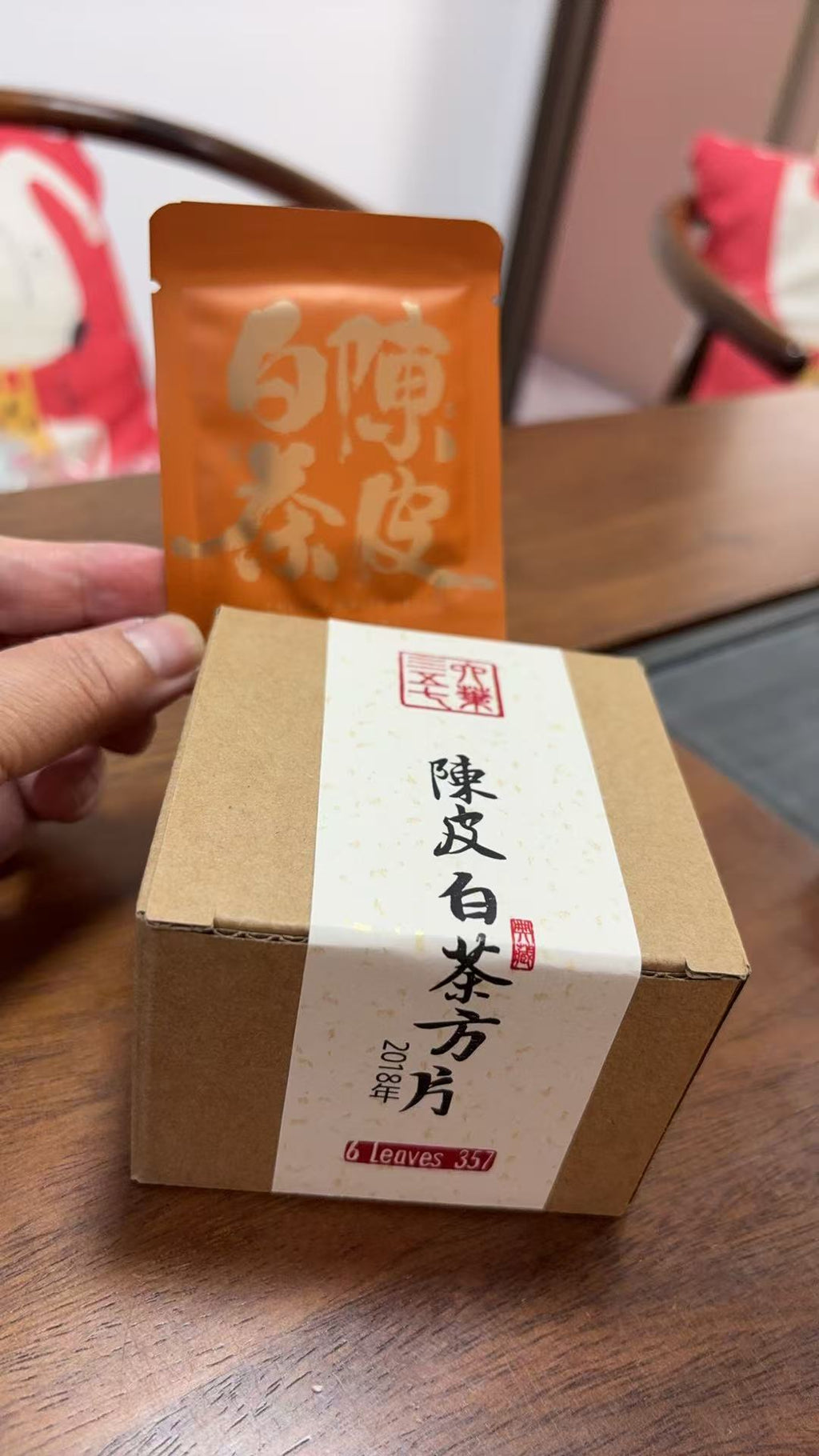 陈皮老白茶 Chen Pi Lao Baicha 2018, 10 Pieces