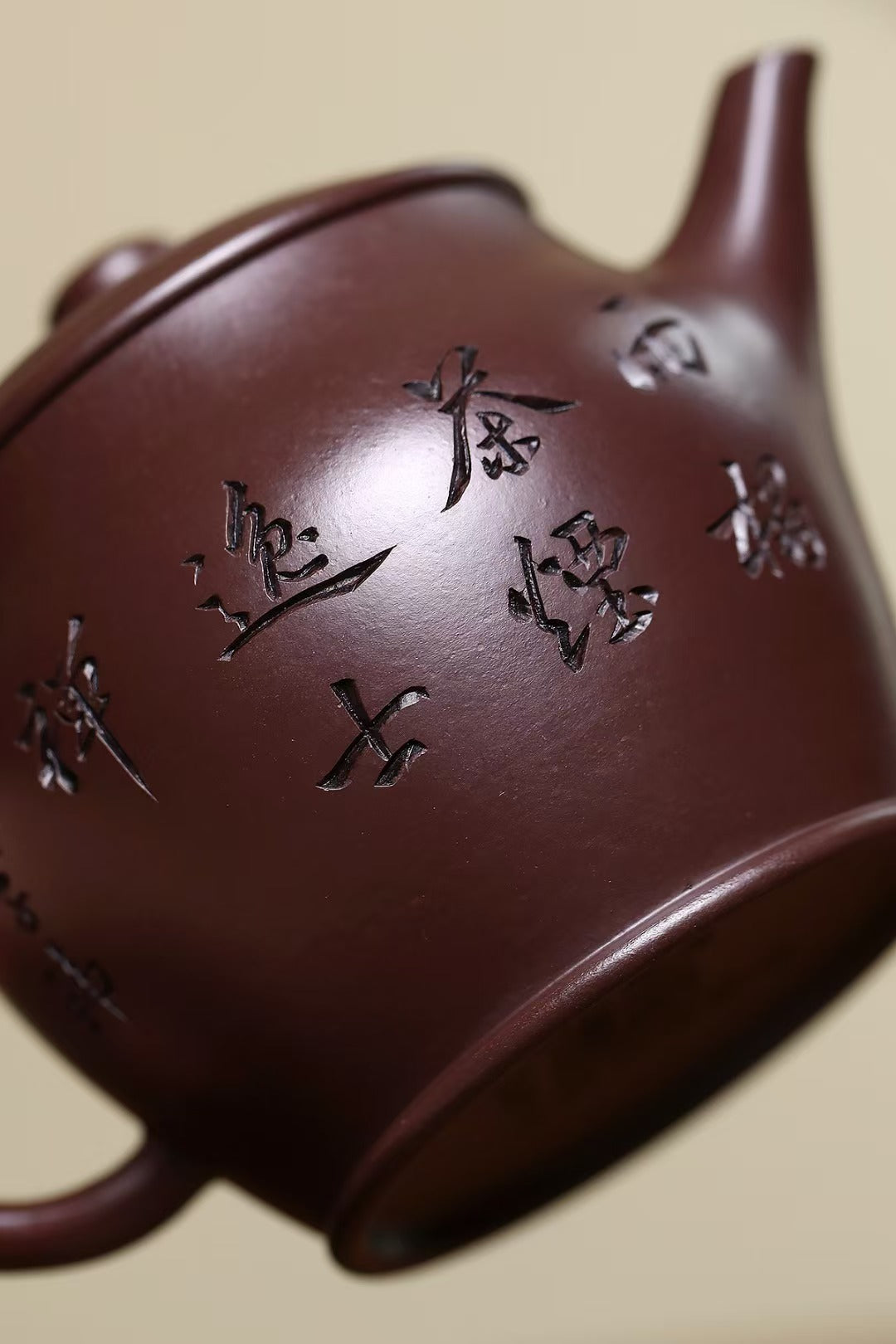全手工大师壶 鲍玉华 "汲直Jizhi" Fully handcrafted master Yixing Lao Zini teapot by Baoyuhua, 200ml
