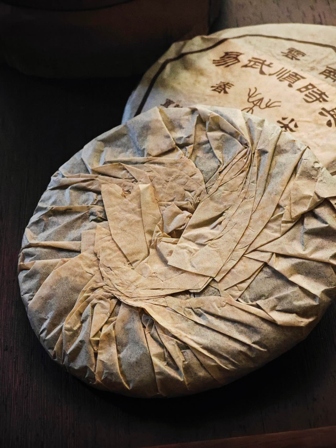 张毅顺时兴  2002 Zhang Yi "Shun Shi Xing- Chunjian", Rauw Pu Erh (ca. 400g Cake), 50g/Pack
