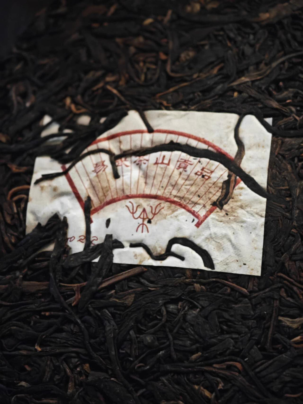 张毅顺时兴  2002 Zhang Yi "Shun Shi Xing- Chunjian", Rauw Pu Erh (ca. 400g Cake), 50g/Pack