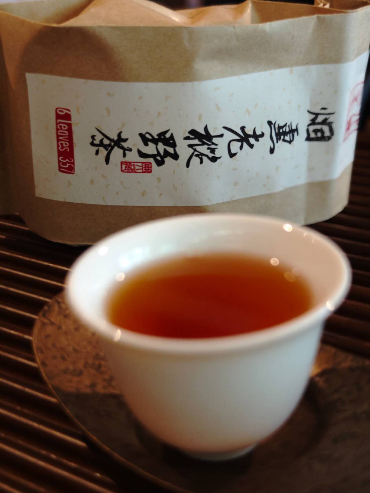 传统桐木关老枞烟熏红茶 Smoke Tongmuguan Laocong Hongcha, 50g Pack