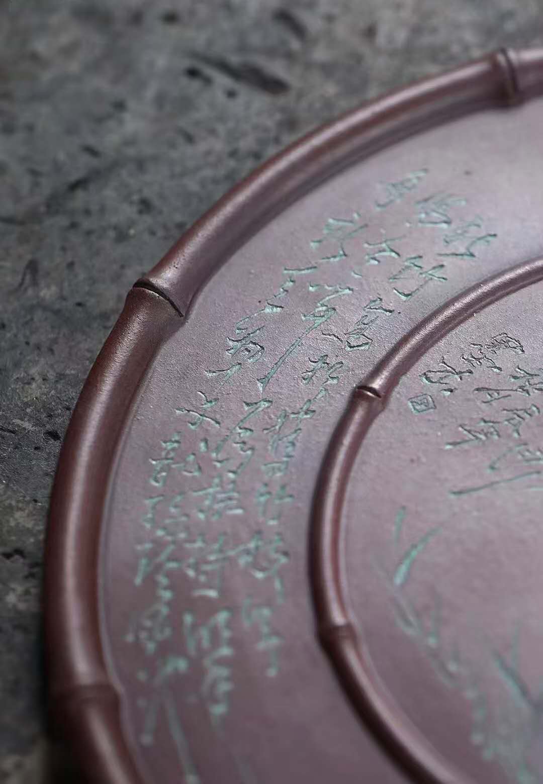 全手工干泡盘"劲节"Yixing Handcrafted "劲节 Bamboo Spirit" Tea Tray-Artistic- Dry Tea Platform-Collector`s Edtion