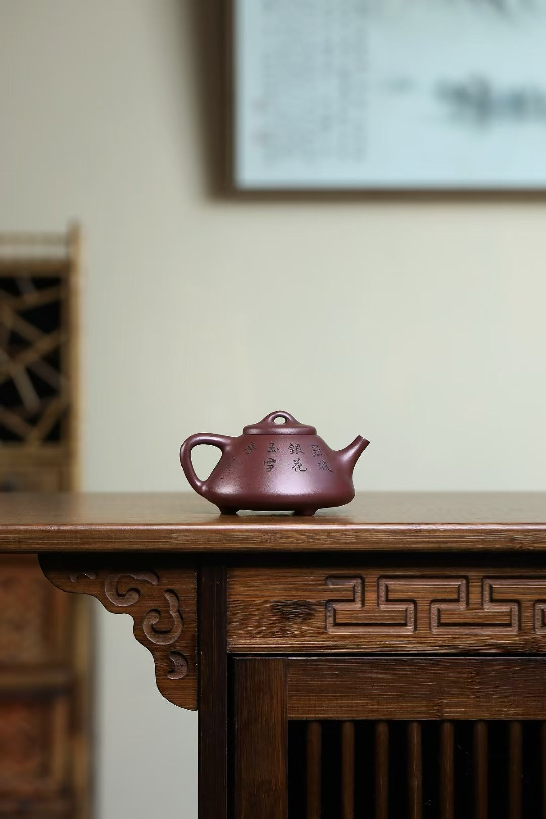 全手工大师壶 鲍玉华 紫袍玉砂 子冶石瓢 Fully handcrafted Yixing Pot by Baoyuhua "Ziye Shi Piao-Ziye Stone Ladle", 200ml