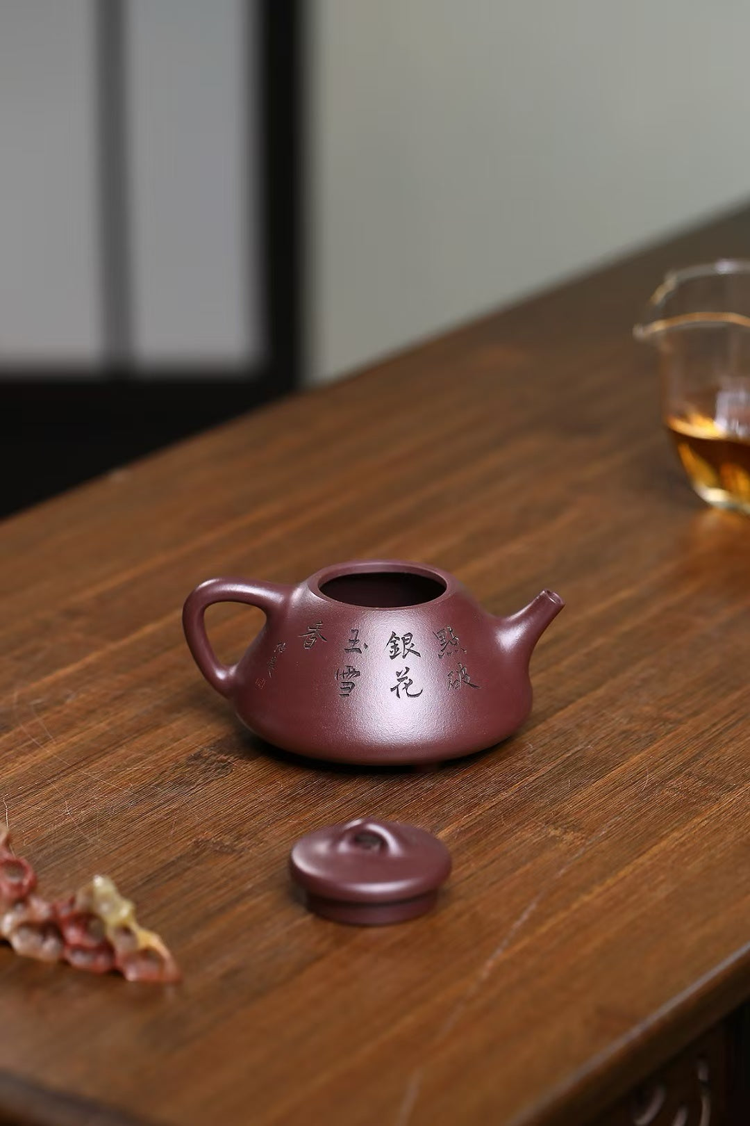 全手工大师壶 鲍玉华 紫袍玉砂 子冶石瓢 Fully handcrafted Yixing Pot by Baoyuhua "Ziye Shi Piao-Ziye Stone Ladle", 200ml