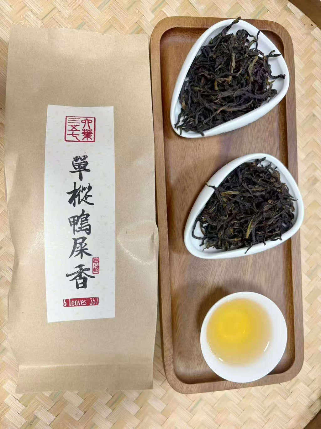 高山单枞鸭屎香 Fenghuang Dancong 2025 spring "Ya Shi Xiang - Duck Shit", 100g Package - 6leaves 357