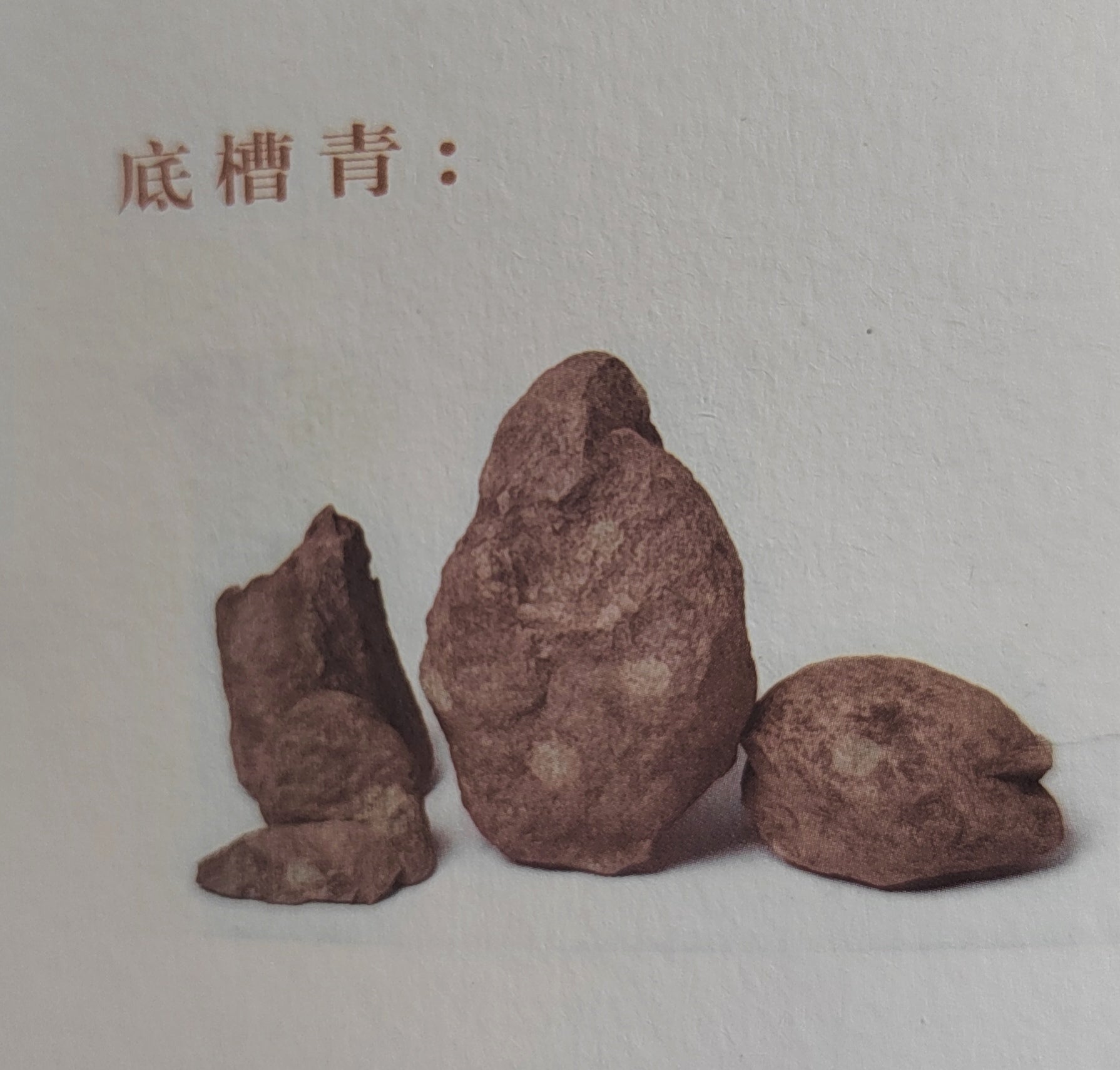 全手工大师壶 鲍玉华 Fully handcrafted Dicaoqing clay Yixing Pot by Baoyuhua "Square Pot", 170cc - 6leaves 357