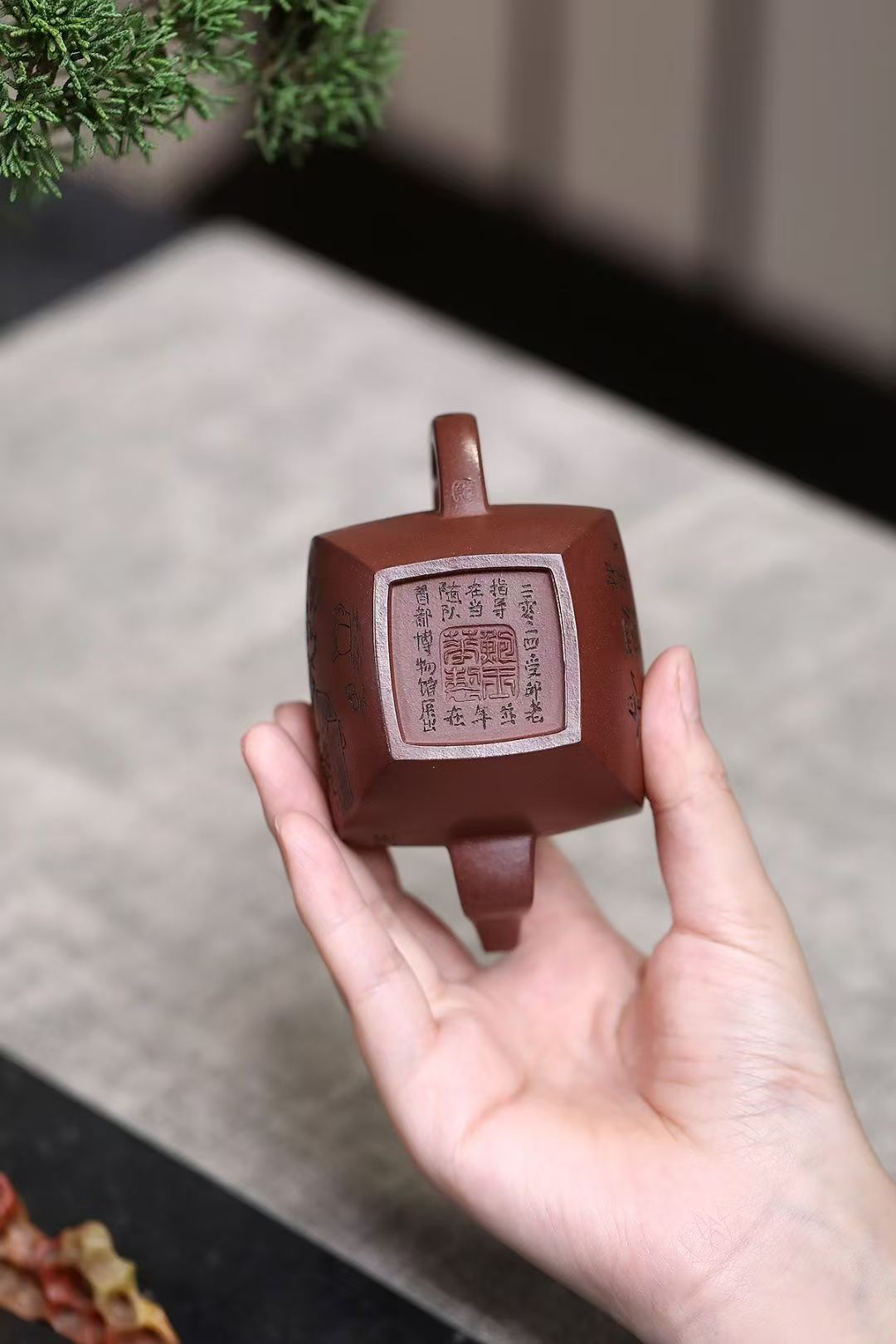 全手工大师壶 鲍玉华 Fully handcrafted Dicaoqing clay Yixing Pot by Baoyuhua "Square Pot", 170cc - 6leaves 357