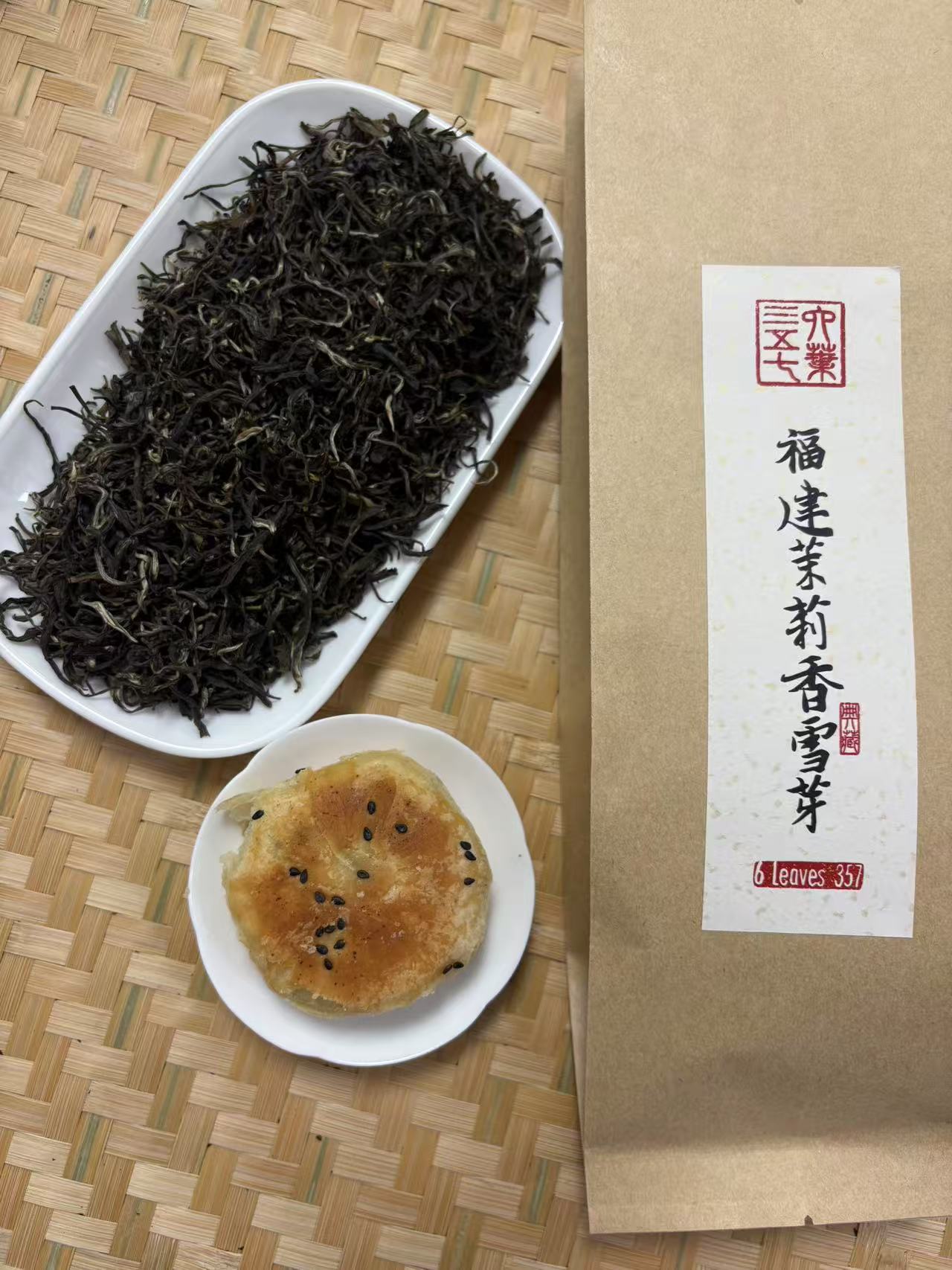 福州茉莉香雪芽 Fuzhou Moli Xiang Xue Ya - Jasmine Sweet Snow Bud 100g Package - 6leaves 357