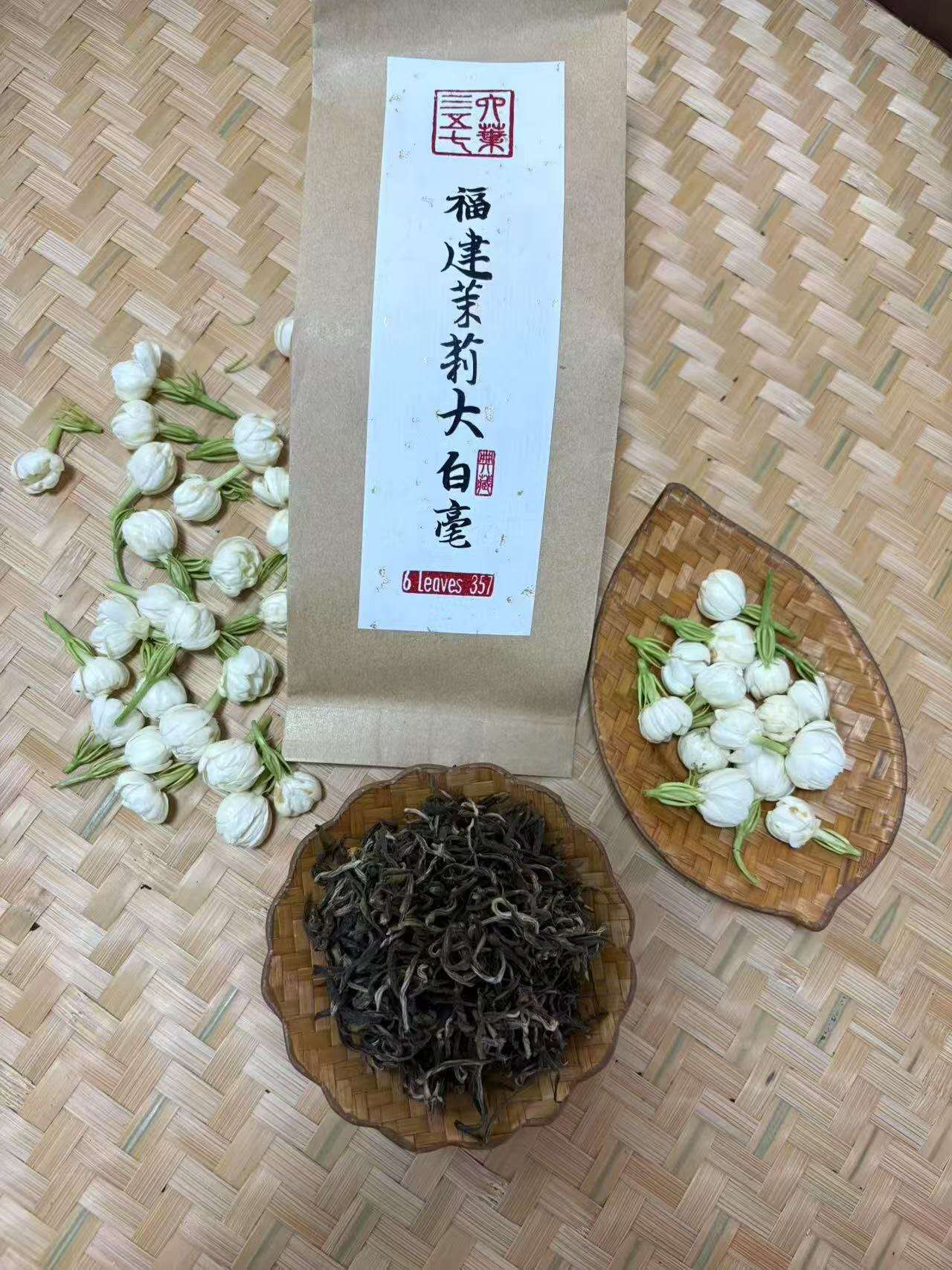 福州茉莉大白毫 Jasmine Green Tea Fuzhou Moli Da Bai Hao - FuzhouSilver Needle 50gPackage - 6leaves 357