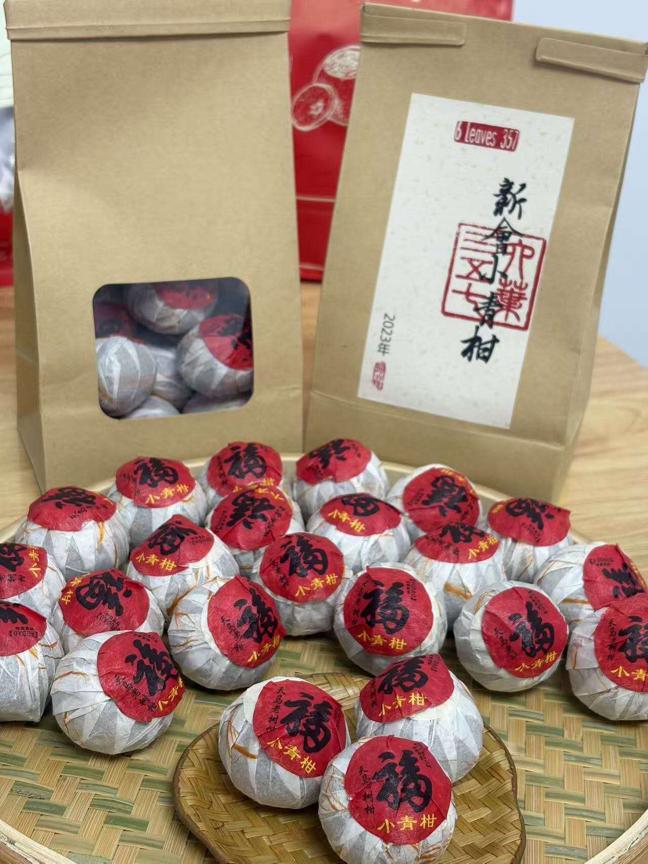 小请柑 Mandarin - Ripened Pu'erh Tea, approx.15g each, 10 Pieces in a Package - 6leaves 357
