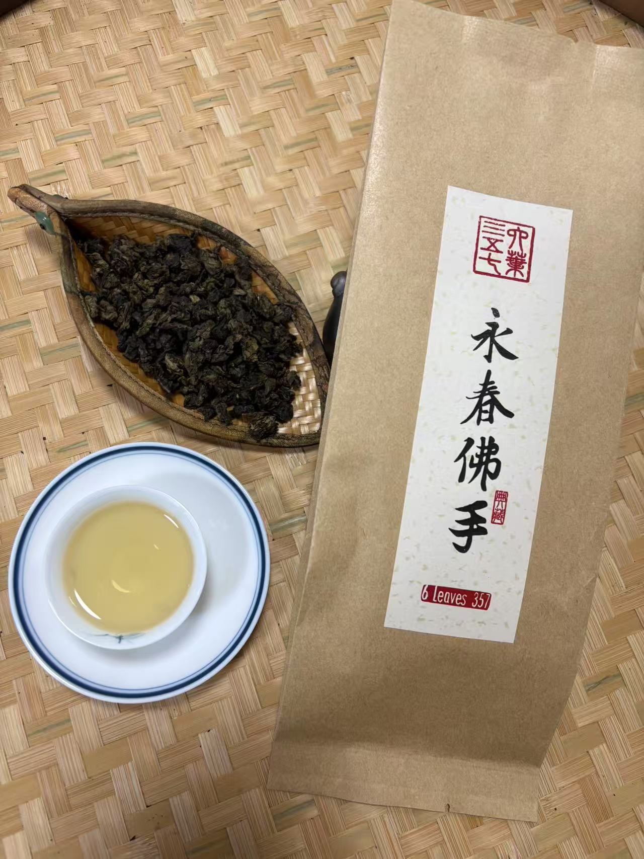 永春佛手 Oolong - Yongchun Fo Shou - Buddha's hand 100g Package - 6leaves 357