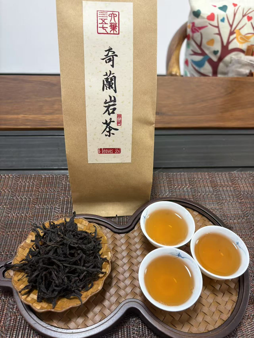 正岩 奇兰 Wuyi Yancha Zhengyan - Qilan, 50g Package - 6leaves 357